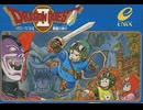 [実況]「ドラゴンクエストII（FC）」RTF 第2回〜第3回 仲間3人揃う！（スマホ撮影）