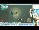 【実況】ゼルダの伝説TotKやる！【81】