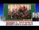 【ロシア軍内部で粛清の嵐】露：ロシアは平和です！本当です！【ショイグに危機が？】