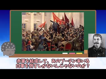 【ロシア軍内部で粛清の嵐】露：ロシアは平和です！本当です！【ショイグに危機が？】