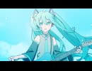 音楽をやめない理由 / 初音ミク