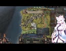 【Crusader Kings3】ウドーネンの系譜 Part64
