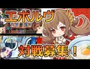 【8/4②】シャドウバース＆エボルヴヽ(￣＿￣)ノドラゴン23,000勝【祝ニコニコ復活！】