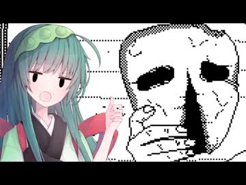 【恐怖の世界】恐怖の東北＃23【voiceroid実況プレイ】