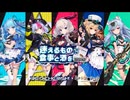 【レリッシュ】RE:D Cherish！ × ミナシゴノシゴト　迷えるものに食事と酒を　part 1【コラボ】