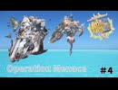 【艦これ】守矢神社の艦これ日誌 Operation Menace#4