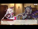 【レリッシュ】RE:D Cherish！ × ミナシゴノシゴト　迷えるものに食事と酒を　part 2　Side_UNICA【コラボ】