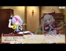 【レリッシュ】RE:D Cherish！ × ミナシゴノシゴト　迷えるものに食事と酒を　part 3　Side_ROUGE【コラボ】