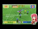 サルゲッチュ2(Ape Escape 2) 両サイドでクリア目指す・Part.16