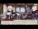 【レリッシュ】RE:D Cherish！ × ミナシゴノシゴト　迷えるものに食事と酒を　part 4　Side_DESPERADO【コラボ】
