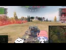 【WoT】Tier8でTier10マッチでも爆速判断でいっぱい稼ぎたい【ゆっくり実況】