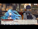 【レリッシュ】RE:D Cherish！ × ミナシゴノシゴト　迷えるものに食事と酒を　part 5　Side_YUKIMITU【コラボ】