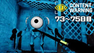 【Content Warning】ギリギリで生きている【実況】Film31