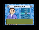 【主婦が牛丼屋でワンオペ接客】吉野家【レトロゲーム実況】part final