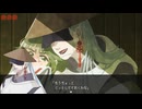 【お結び#2】ミステリアスな男、一茶登場！【実況プレイ】