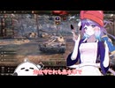【WoT】無料で乗れる強力なTier8プレミアム重戦車TS-54 【ゆっくり実況】