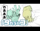 飽きっぽい女が初めてのゼルダの伝説 ブレス オブ ザ ワイルド実況プレイ part43