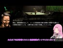 【四国めたん実況】FRONT MISSION 1st Remake【USN編】part 64