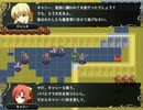 【SRPG Studio製】Believe Sword 3章【自作ゲーム】