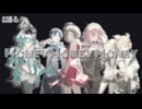 ABBA - Money Money Money cover by M46 feat. MEIKO 巡音ルカ 初音ミク 鏡音リン/レン KAITO (VOCALOID Cover)