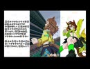 【ウマ娘】ダービーチャンミ2024備忘録