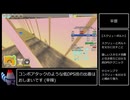 【ゆっくり解説付き】けもフレCMC 難易度VU any% RTA 1:28:18 2/6【けものフレンズ二次創作】