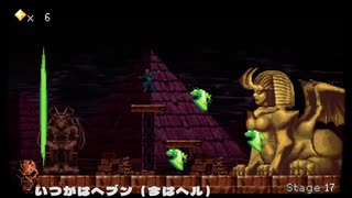 だっとさんの Mastema: Out of Hell【実況プレイ】その2-2