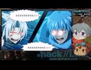【.hack//Link】ゆっくり実況(再走) 第44回 【真実】