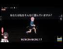 【VOICEVOX実況】え!!タクシー運転手なのに銃で稼いで女を抱く...？【Taxi Simulator/Steam賛否両論ゲー探訪】