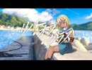 リバー・オブ・グラス / IA