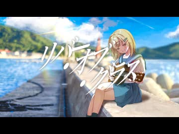 リバー・オブ・グラス / IA
