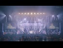 fripSide Phase2 Final Arena Tour 2022 -infinite synthesisendless voyage-