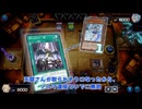 【遊戯王マスターデュエル】【VOICEVOX実況】俺得決闘記698【エクシーズカップ】