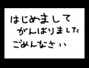 【ひとりで】Smiling【歌ってみたかった】