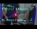 【ベース弾いてみた】Floral Haven【バンドリ/Roselia】 (full)