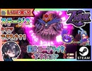 ステージ2のボスを倒してステージ3に行くのがやっとかと思ってたら…！？【ゆきとの日常】【Zlime: Return Of Demon Lord】