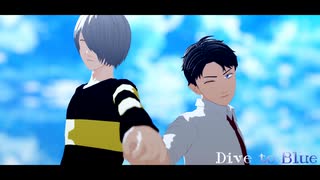 【ゲ謎MMD】ゲタ吉と水木でDive to Blue