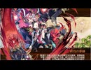 御城プロジェクト：RE　冥府の試練は終わらない　-EX-（彦根城+陣貝+大宮丸+イベ産地獄4体）