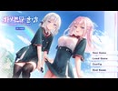 【体験版】"オトメ世界の歩き方"実況プレイ Part1