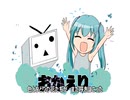 おかえり【ニコニコ復旧記念初音ミクオリジナル曲】