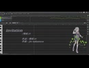 【小春六花】invitation/柴咲コウ【SynthesizerVカバー】