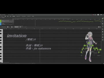 【小春六花】invitation/柴咲コウ【SynthesizerVカバー】