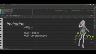 【小春六花】invitation/柴咲コウ【SynthesizerVカバー】