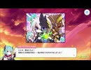 【プリンセスコネクト！Re:Dive】メインストーリー 第3部 第8章 サブストーリーXXX III