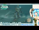 【実況】ゼルダの伝説TotKやる！【82】