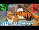 【同時視聴】クリシュナちゃん最推しのうちが飯テロを食らいながら『ラーメン赤猫』を見るぞ！！　#1　#2024年夏アニメ 【雪月 天音】
