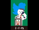 アイスクリームロボット