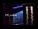 【初音ミク】EYE_scream 【オリジナル曲】