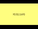 白昼夢／初音ミク