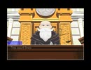 葬送検事のフリーレン